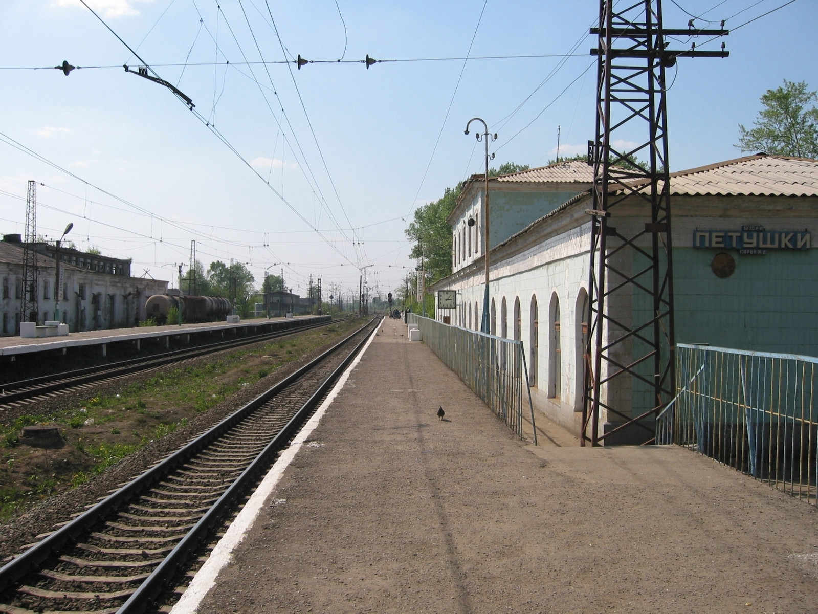 KUrsker Bahnhof